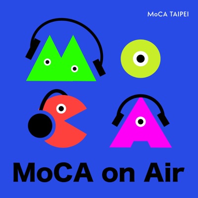 台北當代藝術館 MoCA on Air 台北當代藝術館 MoCA on Air