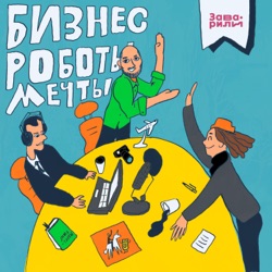 «Может мне еще бантик нацепить сбоку?» Как развивать личный бренд в новых реалиях