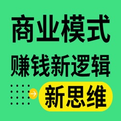 46、拿到结果的核心，就是给自己搭积木！