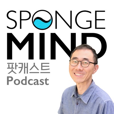 SpongeMind Podcast SpongeMind Podcast