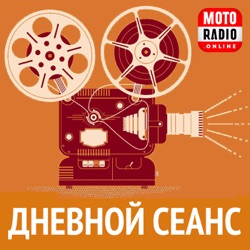 Американский актер Кристофер Уокен (Christopher Walken) в программе «Дневной сеанс».