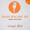 Kissa Bachat Ka