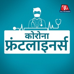 फ्रंटलाइनर्स Ep06: सफ़ाई कर्मचारियों की हालत क्यों सबसे बुरी है