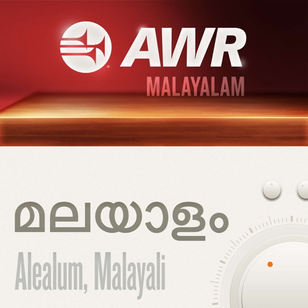 AWR Malayalam / മലയാളം / malayāḷam