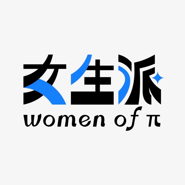打個電話