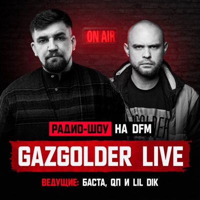 Gazgolder Live на DFM