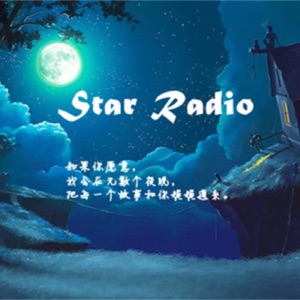 Star Radio频道节目