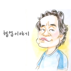 10회 - 의지와 정책