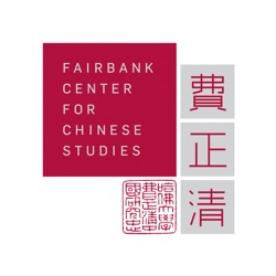 Economic Sovereignty in Contemporary China, with Pang Laikwan