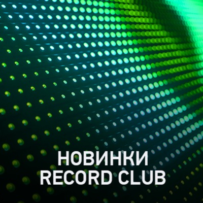 Record Club New Record Club New
