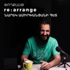 Rearrange with Narek Amirkhanyan - Narek Amirkhanyan