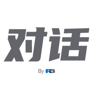 R3对话