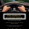 Derech HaShem artwork