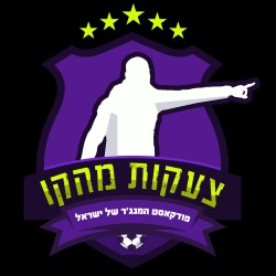 17 - מה זלצבורג עושה בבלגיה?