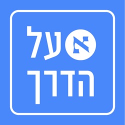 המתנחל שהפך לסנסציית רשת בזכות דמותו של אבו טבלה, פועל בניין ערבי, עבר למלא אולמות