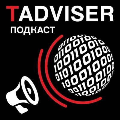 TAdviser TAdviser
