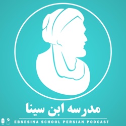 قسمت دو - کبد چرب و درمان آن