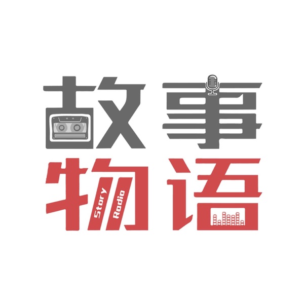 加菲亦可