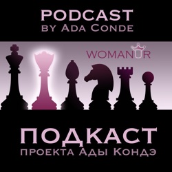 284: Не предайте себя! О страхе, переменах и окружении.