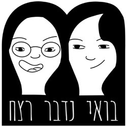 261 - פיטר טובין