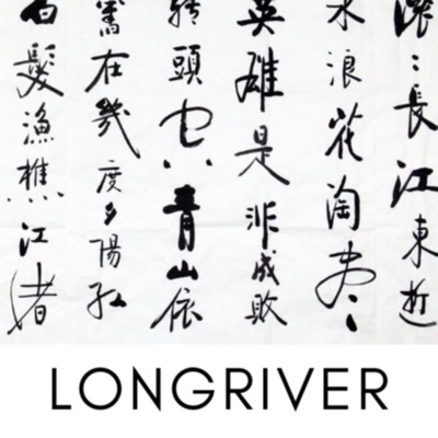 Longriver Podcast