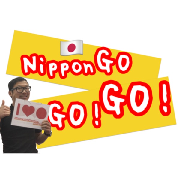 Artwork for NipponGo GO! GO!