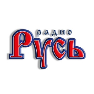 Радио Русь