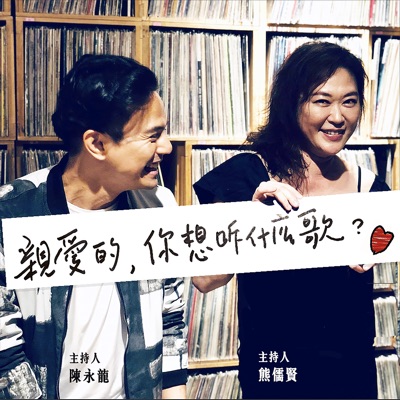豐音樂 Feng Yin Yue-华语流行音乐 青春小传 豐音樂 Feng Yin Yue-华语流行音乐 青春小传