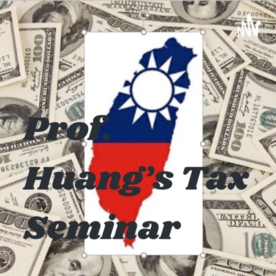 Prof. Huang's Tax Seminar 黃教授的稅務研討室