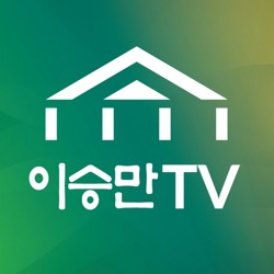 이동욱 기자의 현대사로서의 5.18  번외편 - 정정 그리고 부연 설명