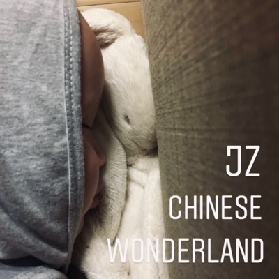 JZ Chinese Wonderland （JZ成語學堂