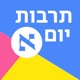 את הסיפור של 