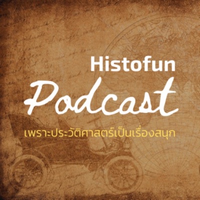 Histofun Deluxe Podcast:Histofun Deluxe Podcast