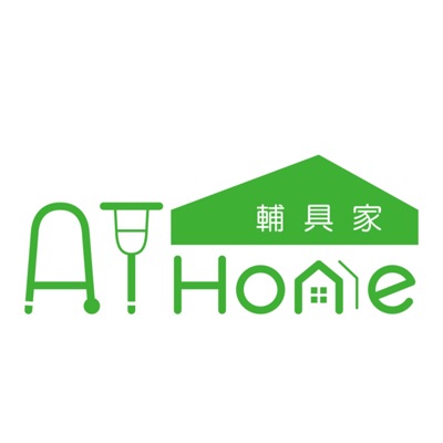 輔具家ATHome