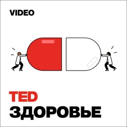 TED Podcast | Health