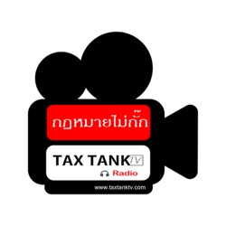 Taxtanktv Radio