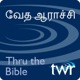 ஆபகூக் 2 : 2 - 3