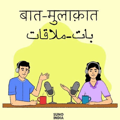 Baat - Mulakaat:Suno India