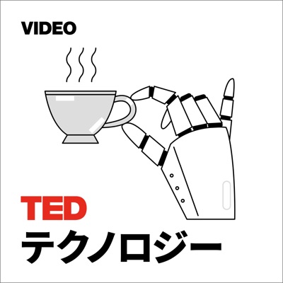 TEDTalks テクノロジー:TED