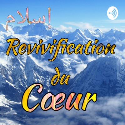 Revivification du cœur