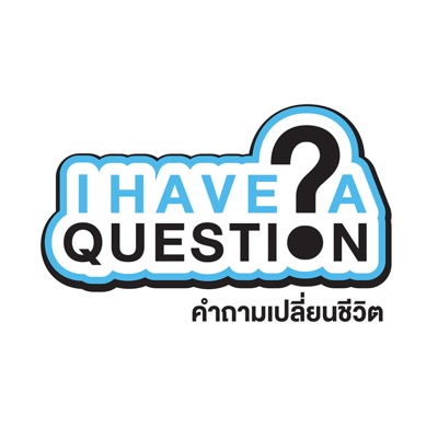 I Have a Question คำถามเปลี่ยนชีวิต:Hudi Podcast