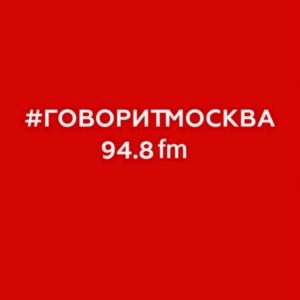 АМЕРИКА.LIGHT — Подкасты радио Говорит Москва #ГоворитМосква