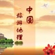 山东 · 泰安