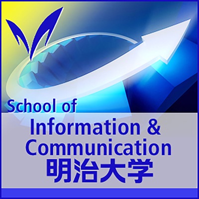 情報コミュニケーション学部 - School of Information and Communication 情報コミュニケーション学部 - School of Information and Communication