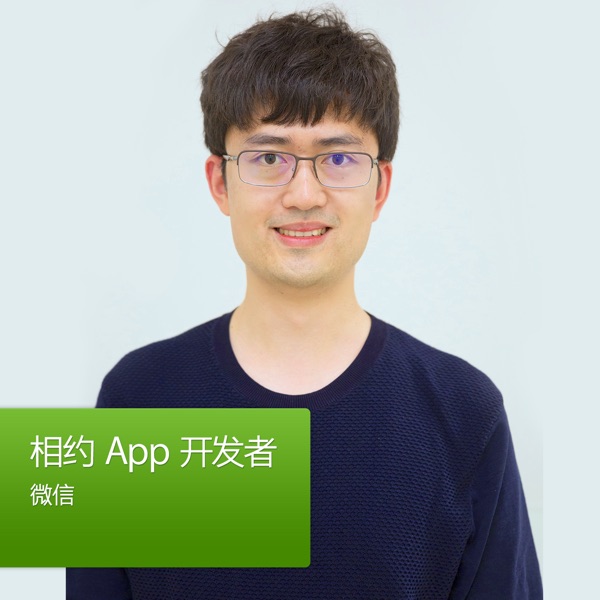 微信：相约 Apple Watch App 开发者