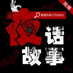 凶杀案（下）
