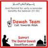 Al-Quran - Al-Quran