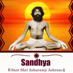 Audio Sandhya - Sant Shri Asharamji Bapu Sandhya