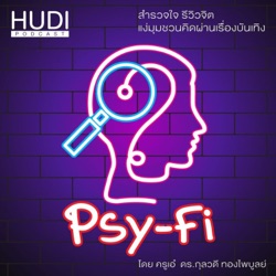 Psy-Fi Ep.75 - Let it be