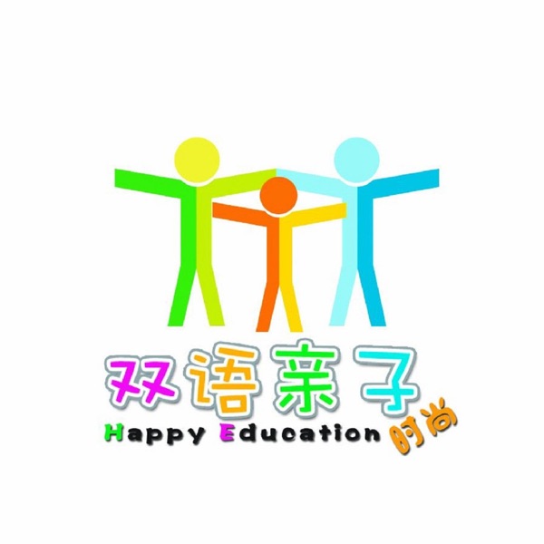 双语亲子时尚圈